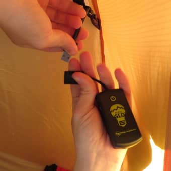 Lumière de bivouac MtnGLO Tent & Camp Lights - Blue Green